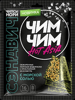 Чипсы нори сэндвич с морской солью, Чим-Чим