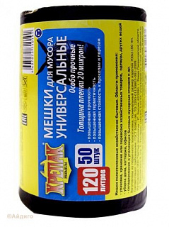 Пакеты для мусора "Крепак" 120 л 50 штук