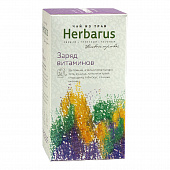 Чай из трав Herbarus Заряд витаминов (24 пакетика)