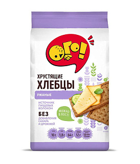 Хлебцы ржаные, ОГО! Хлебцы ржаные, ОГО!