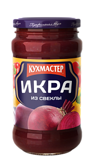 Икра из свеклы Кухмастер