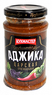 Аджика "Царская" Кухмастер Аджика "Царская" Кухмастер
