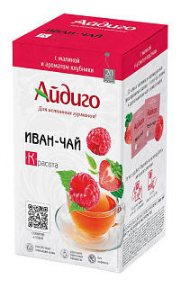 Иван-чай с малиной и ароматом клубники "Красота" в саше Иван-чай с малиной и ароматом клубники "Красота" в саше