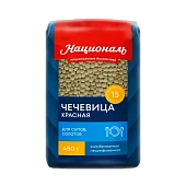 Чечевица красная нешлифованная Националь, в/с