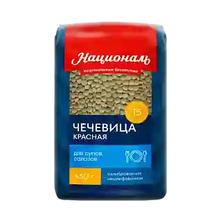 Чечевица красная нешлифованная Националь, в/с