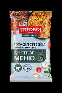 Смесь для приготовления Макароны по-флотски на говядине, Готово!
