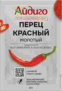 Перец красный молотый