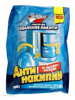 Средство для удаления накипи Золушка