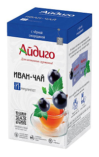 Иван-чай с черной смородиной "Иммунитет" в саше Иван-чай с черной смородиной "Иммунитет" в саше