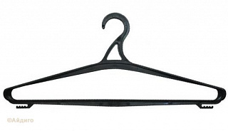 Вешалка Плечики для одежды