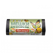 Пакеты для мусора Ромашка Премиум 30л 20шт, черные, рулон (3мкм)