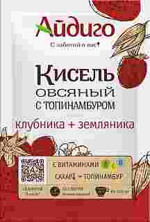 Кисель овсяный моментальный Клубника-земляника