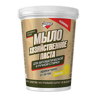 Мыло-паста хозяйственное Лимон, Золушка