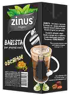 Молоко овсяное ZINUS BARISTA тетра пак 1 л