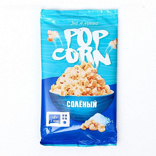 Попкорн для СВЧ соленый Jam