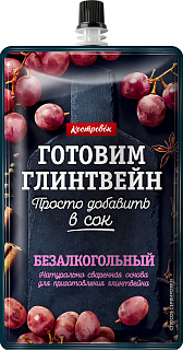 Основа для глинтвейна безалкогольного, Костровок