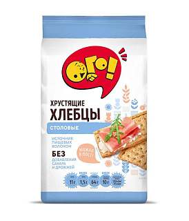 Хлебцы столовые ОГО! Хлебцы столовые ОГО!