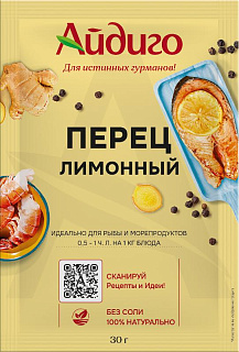 Приправа "Лимонный перец"