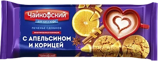 Печенье сдобное с апельсином и корицей, Чайкофский