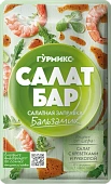 Салатная заправка Бальзамик Гурмикс
