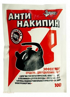 Средство для удаления накипи Золушка