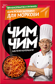 Заправка корейская для моркови Чим-Чим