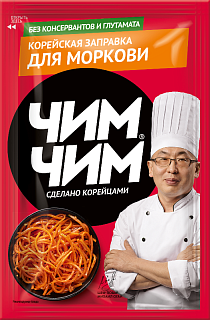 Заправка корейская для моркови Чим-Чим