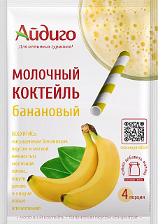 Молочный коктейль "Банановый" Айдиго