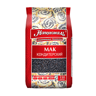 Мак кондитерский "Националь" Мак кондитерский "Националь"