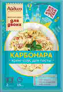 Приправа для пасты Карбонара "Для двоих"