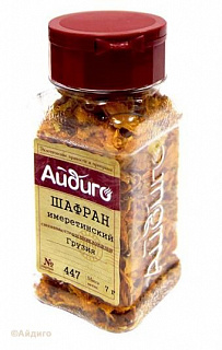 Шафран имеретинский