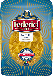 Макароны Федеричи Бантики №66