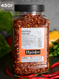 Перец Чили красный дроблёный
