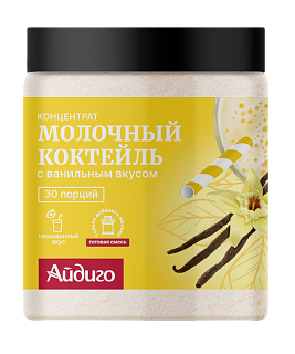 Молочный коктейль "Ванильный" Айдиго