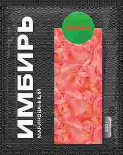 Имбирь маринованный розовый Misaki