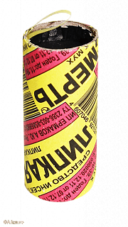 Лента липкая Липкая смерть от мух 1шт