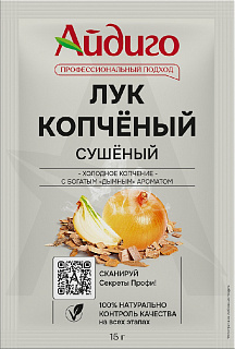 Лук копченый