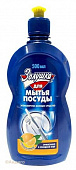 Средство для посуды Золушка Апельсин