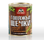 Говяжьи щечки тушеные в соусе по-домашнему, RUS MEAT