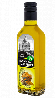 Заправка салатная по-индийски с карри БизнесОил