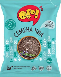 Семена чиа 150 г "ОГО!"