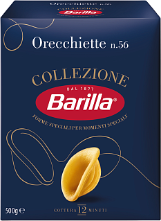 Макароны Barilla орекьетте Барилла