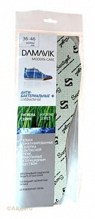 Стельки Дамавик хлопок с активированным углем