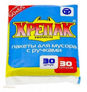 Пакеты для мусора Крепак с ручками 30л 30шт