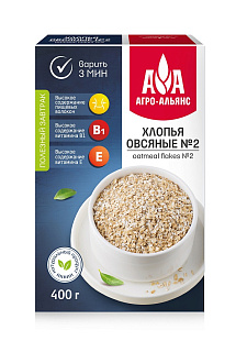 Хлопья овсяные №2 Агро-Альянс Экстра