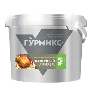 Маринад Чесночный Универсал "Гурмикс"