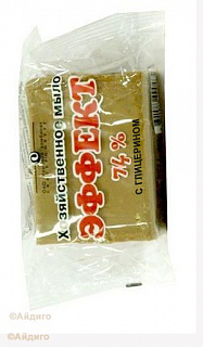 Мыло хозяйственное Эффект 74% арт. 307