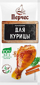 Приправа "Для курицы" 15 гр "Перчес"