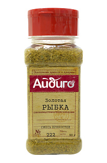 Приправа "Золотая рыбка"