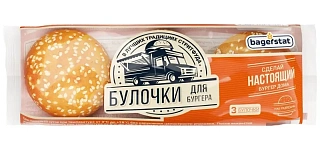 Булочки для бургера ОГО!